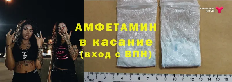 Amphetamine 97%  Сафоново 